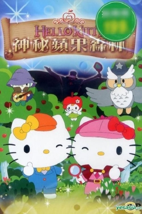 Season 2 poster