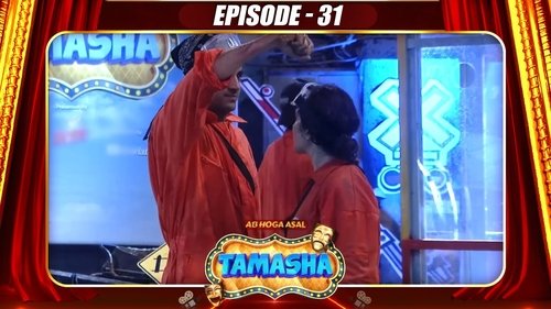 Episode 31