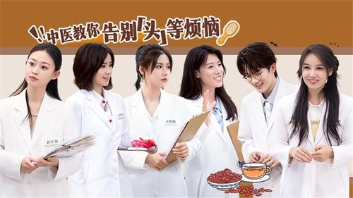 Background image for Episode 8 (2)