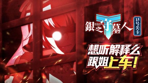 Background image for Episode 15