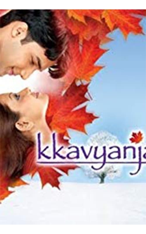 Show cover for Kkavyanjali