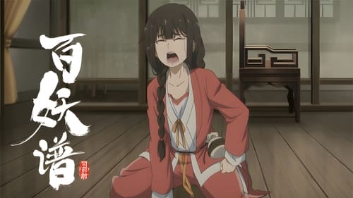 Background image for Strange Rain in the Si Mansion
