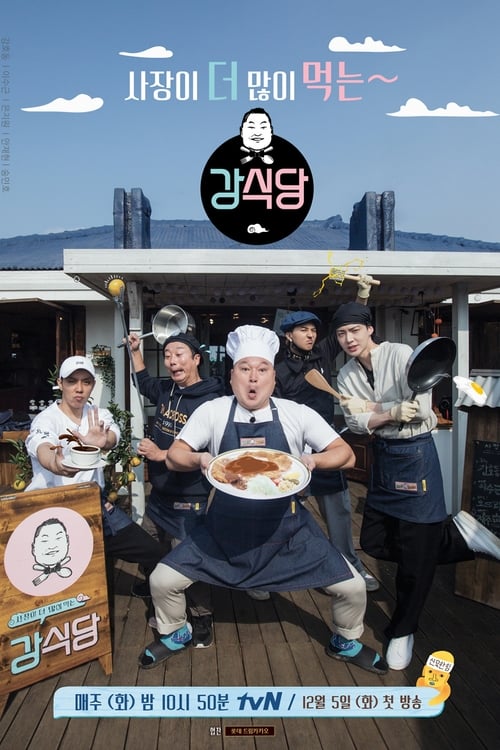 Show cover for Kang's Kitchen