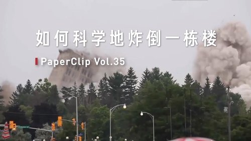 Episode 35
