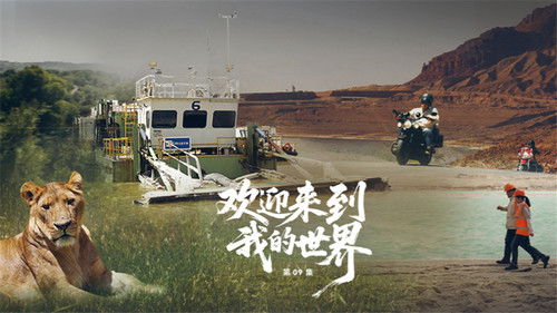 Background image for Episode 9