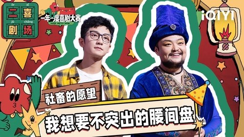 Background image for Episode 15