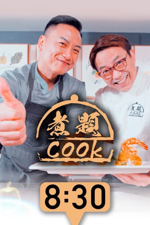 Theme Cook