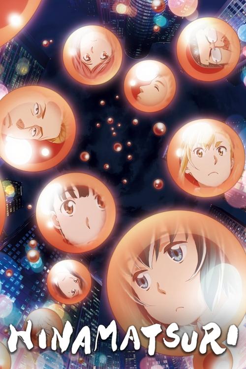 Show cover for Hinamatsuri