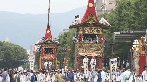 Gion Matsuri Floats: The Pride of Generations Revived