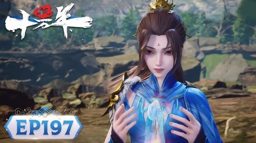 Episode 197