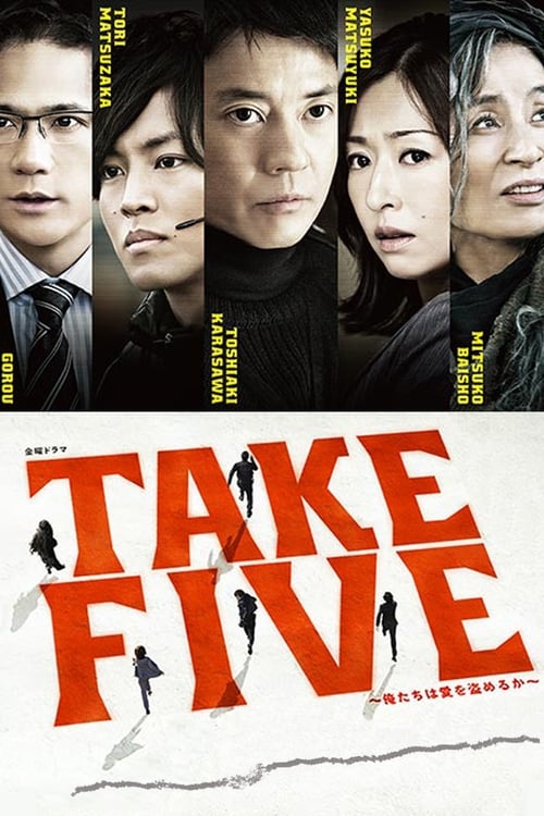 Show cover for Take Five: Should we Steal for Love?