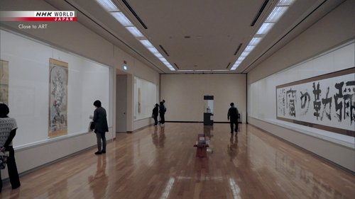 Background image for Close to ART: Akita Museum of Modern Art