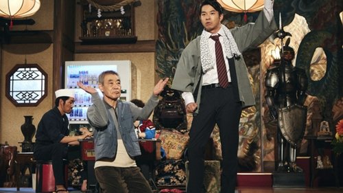 Background image for Episode 6