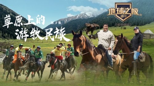 Background image for Episode 9
