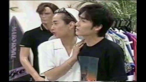 Background image for 1996-08-05