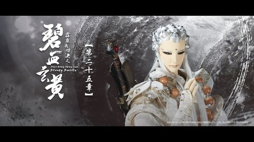 Background image for Episode 25