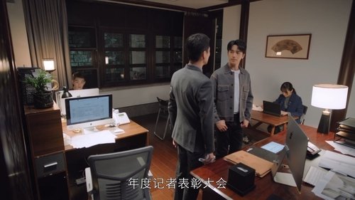 Background image for Episode 23