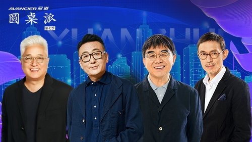 Background image for 匠心