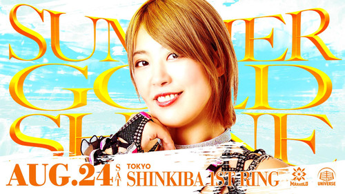 Marigold Summer Gold Shine 2024 ~ Day 11