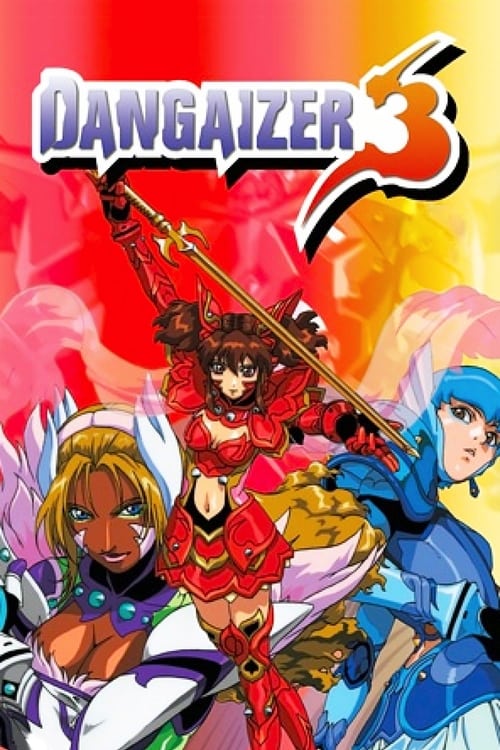 Show cover for Dangaizer 3