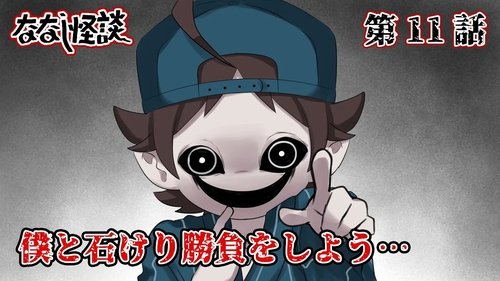 Background image for Episode 1