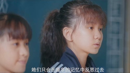 Background image for Episode 11