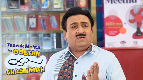 Vridhashram Ka Cheque