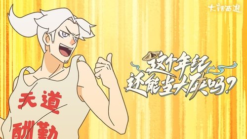 Background image for Episode 6