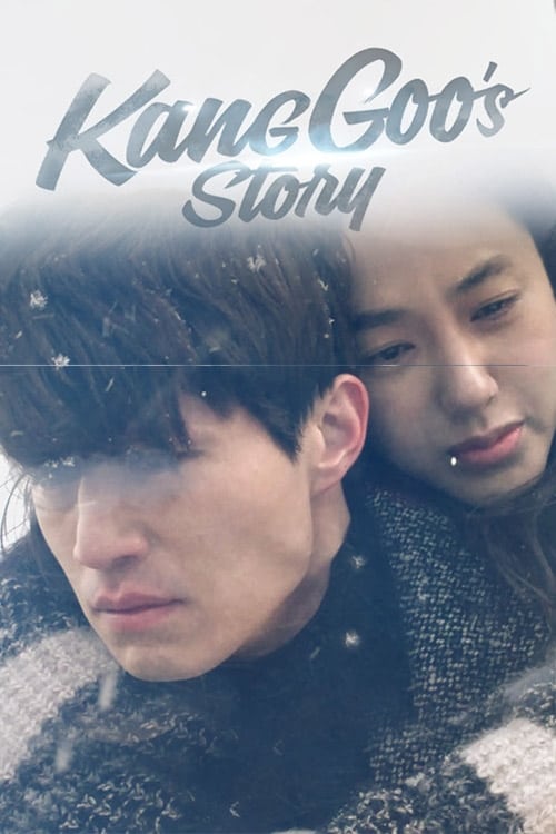 Show cover for The Story of Kang Gu