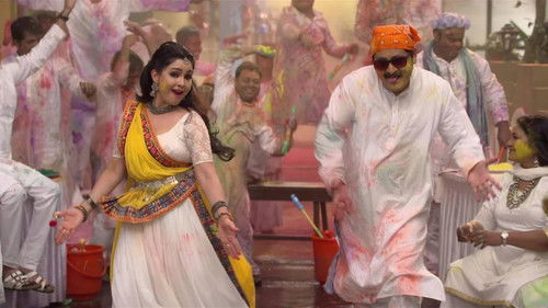 The Sloganeering Against Vibhuti