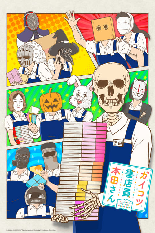 Show cover for Skull-face Bookseller Honda-san