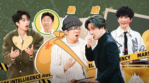 Background image for Episode 4 Part 1