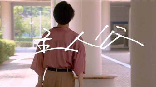 Background image for Episode 5