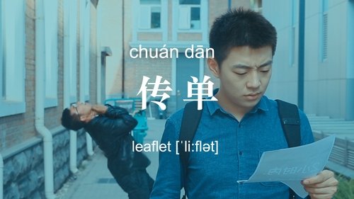 Background image for Leaflet