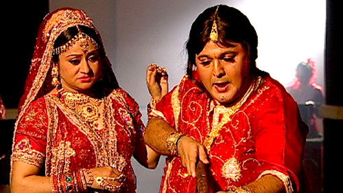 Trap For The Kidnappers