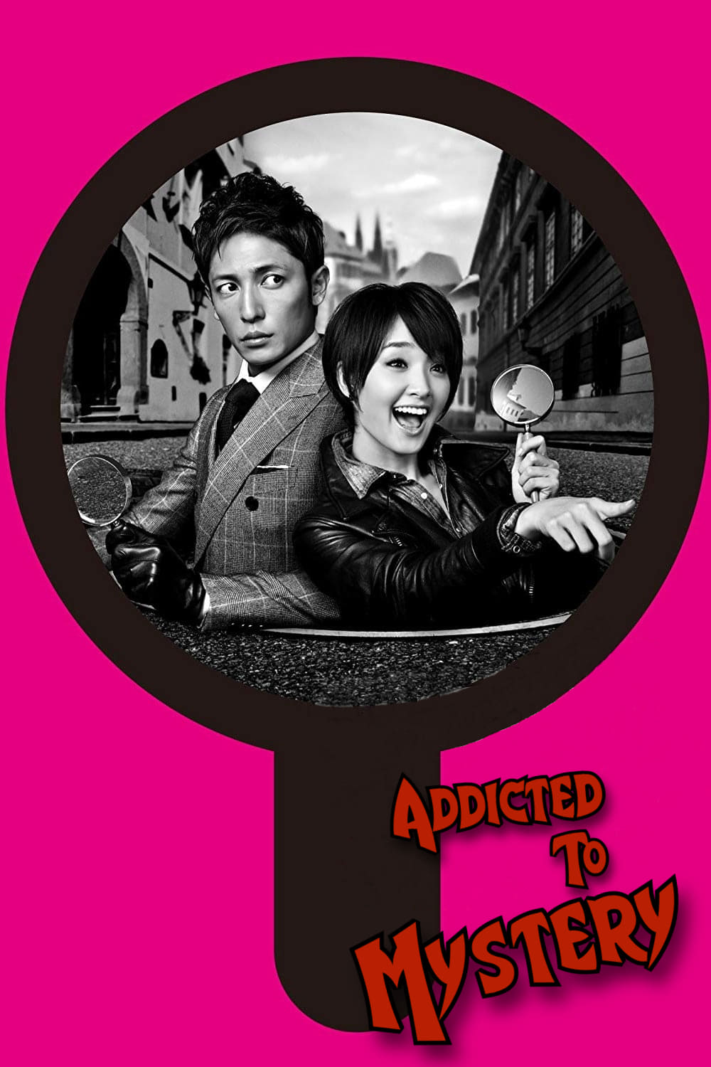 Show cover for Addicted To Mystery