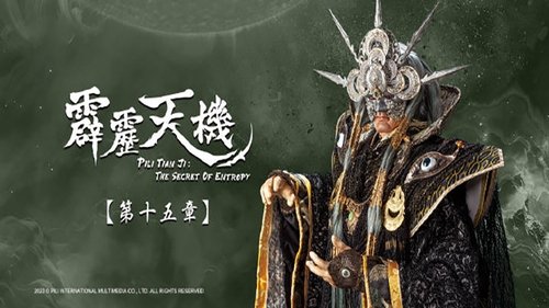 Background image for Episode 15