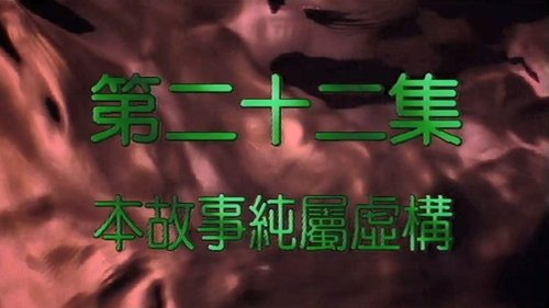 Background image for Episode 22