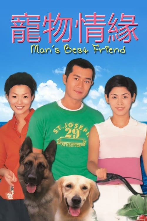 Show cover for Man's Best Friend