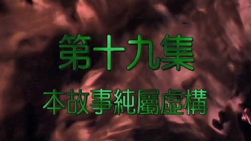 Background image for Episode 19