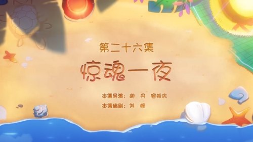 Episode 26