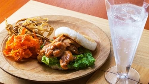 Rika's TOKYO CUISINE: Chicken Rice Burger