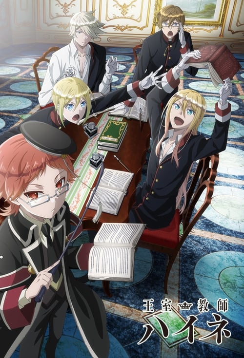 Show cover for The Royal Tutor