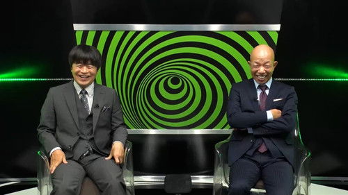 Background image for Episode 7