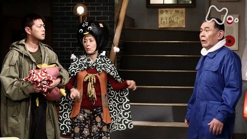 Episode 51