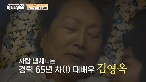 Background image for Episode 4
