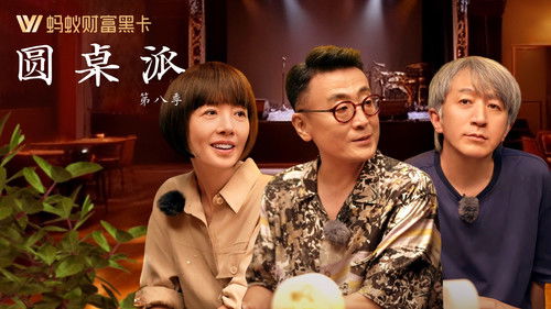 Background image for Episode 9