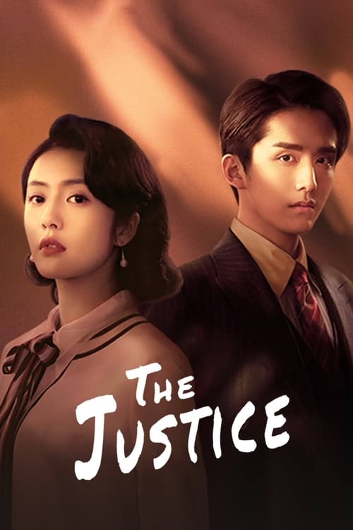Show cover for The Justice