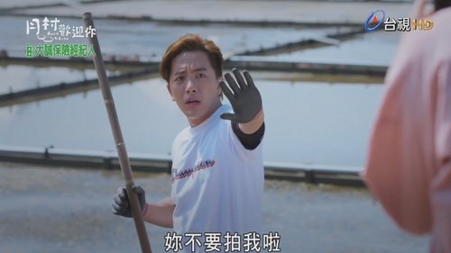 Background image for Episode 9