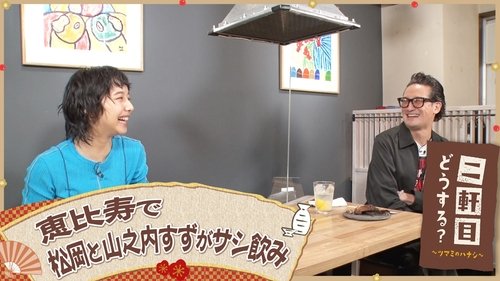 Background image for Episode 18